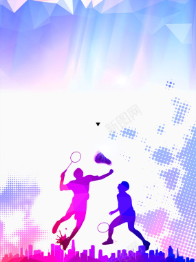 彩色剪影简约羽毛球运动宣传海报背景素材背景