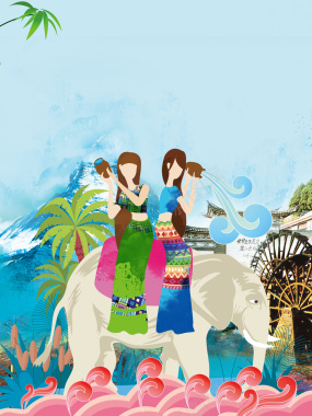 西双版纳泼水节传统节日宣传海报背景素材背景