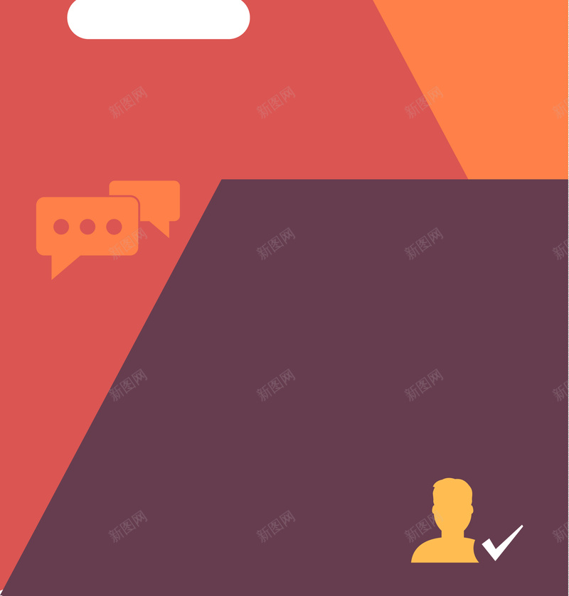 时尚扁平化画册封面设计背景eps设计背景_88icon https://88icon.com 扁平背景 时尚封面 时尚背景 画册封面 画册背景 时尚 扁平 渐变 几何