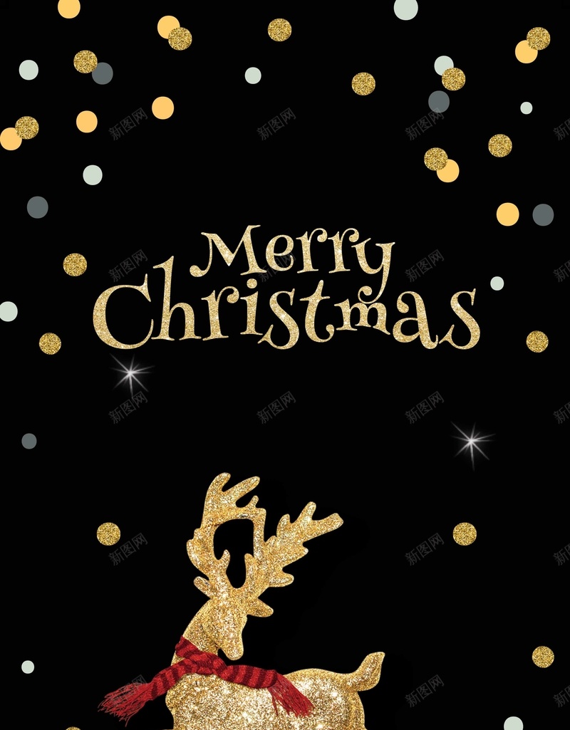 简约麋鹿圣诞节海报psd设计背景_88icon https://88icon.com 圣诞狂欢惠 圣诞节快乐 圣诞节有礼 圣诞节送礼 缤纷圣诞 圣诞节献礼 麋鹿 狂欢圣诞节 圣诞节 圣诞