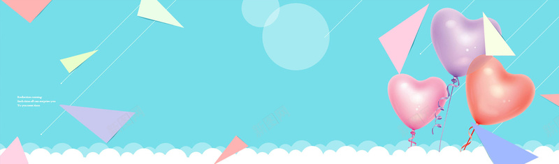 淘宝天猫蓝色清新唯美气球全屏海报背景背景