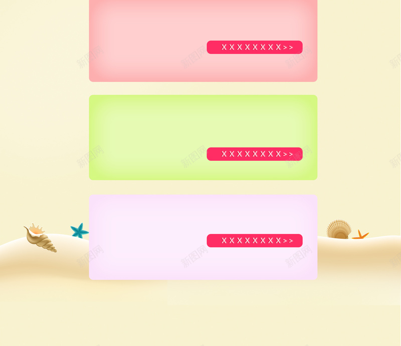 61儿童节儿童用品店铺首页背景psd设计背景_88icon https://88icon.com 61儿童节 61 六一 儿童用品 母婴产品 卡通童趣 学习用品 淘宝 店铺背景 首页背景