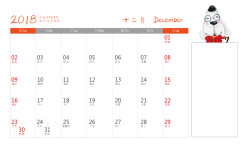 12月份2018年扁平化台历12月份背面高清图片