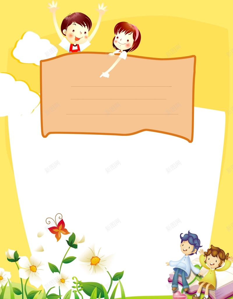 学习培训彩色卡通学校招生宣传背景psd设计背景_88icon https://88icon.com 卡通学习 卡通小孩 学习培训 学校培训 彩色背景 儿童看书 学校招生 卡通展板 宣传背景