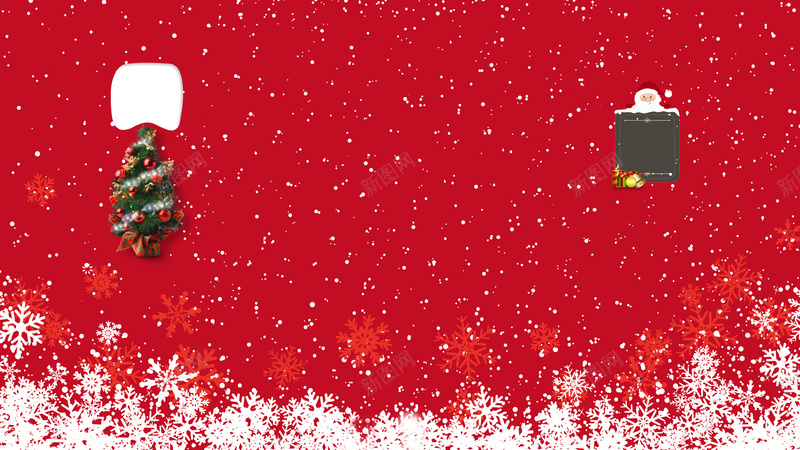 圣诞节背景jpg设计背景_88icon https://88icon.com 圣诞老人 圣诞节 下雪 冬季 红色 雪花 圣诞树 卡通 店铺背景 童趣 手绘
