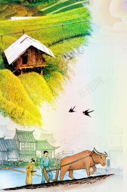 手绘农民天然农田农产品海报背景素材背景
