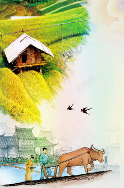 天然农产品手绘农民天然农田农产品海报背景素材高清图片