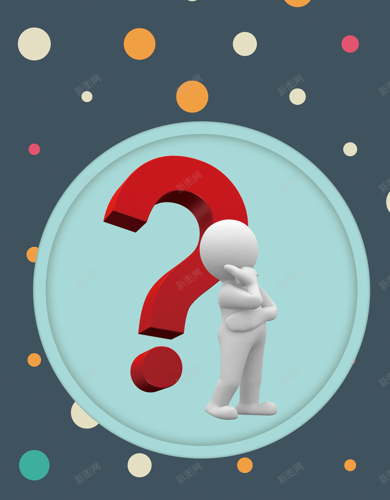 卡通手绘想法思考psd设计背景_88icon https://88icon.com 卡通海报 思考海报 手绘海报 文艺海报 清新 想法 卡通人物 思考背景