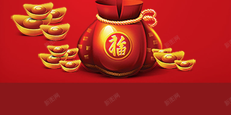 福袋钱袋PSD分层H5背景psd设计背景_88icon https://88icon.com 钱袋 金元宝 鞭炮 激情 狂欢 福袋 PSD分层 H5背景