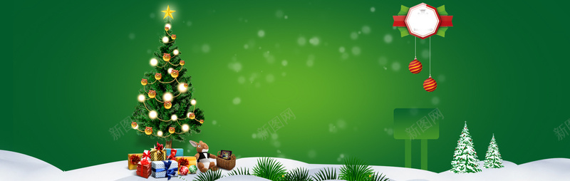 电商圣诞节圣诞树背景bannerpsd设计背景_88icon https://88icon.com 电商 圣诞节 圣诞树 背景 banner 海报banner 卡通 童趣 手绘