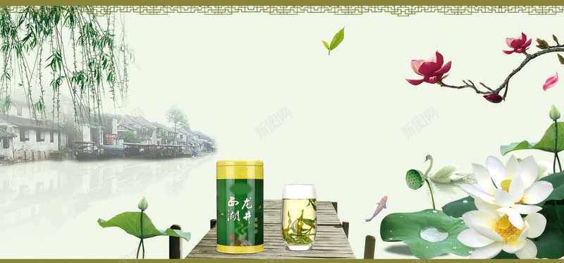 春茶节文艺水墨中国风绿色banner背景