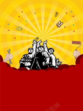 五一劳动节日促销海报背景模板背景