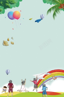 为梦想释放狂野青春背景