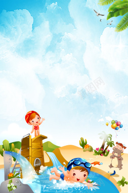 卡通六一儿童节水上乐园海报背景背景