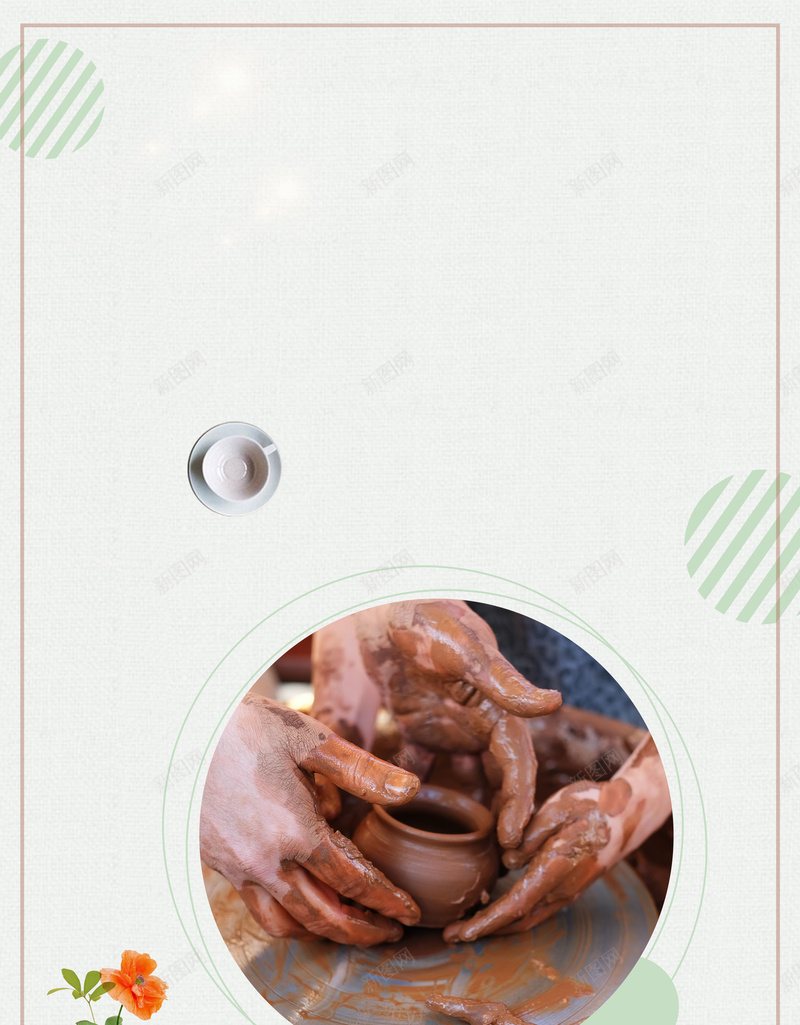 简约清新陶瓷陶艺文化psd设计背景_88icon https://88icon.com 清新 瓷器 简约 陶瓷 陶艺 陶艺文化 DIY 平面设计 分层文件 PSD源文件 150PPI