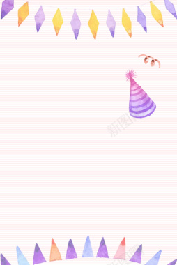 生日庆祝海报背景背景