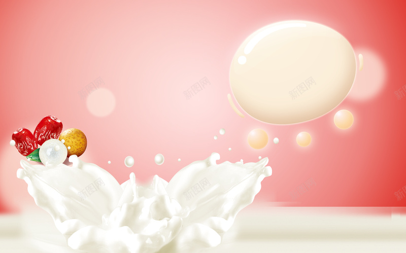红枣桂圆豆浆海报背景素材psd设计背景_88icon https://88icon.com 九阳 豆浆 奶茶 奶花 渐变 红枣桂圆豆浆 提元气 润肤色 安生 高尚素材