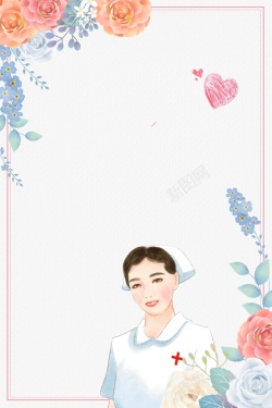 护士模板小清新国际护士节PSD素材高清图片