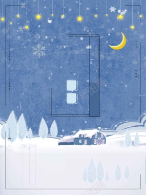 蓝色夜空冬季初冬十一月你好海报背景