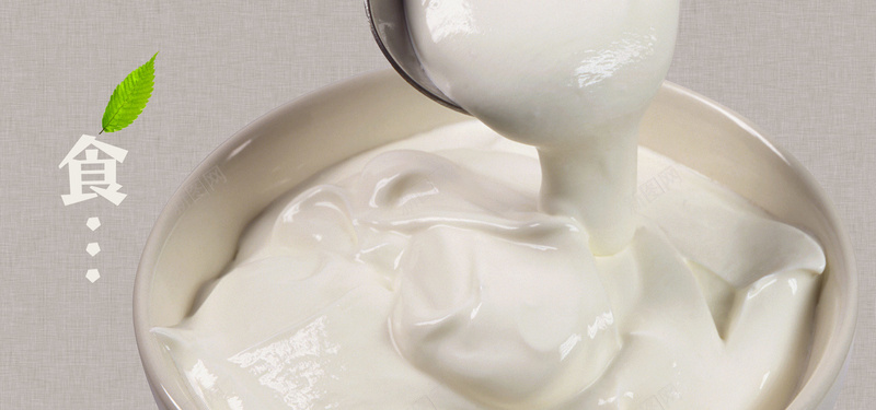 美食酸奶优酪乳奶酪乳酪美味背景psd设计背景_88icon https://88icon.com 清新 文艺 美食 酸奶 优酪乳 奶酪 乳酪 美味 背景 海报banner 小清新 简约