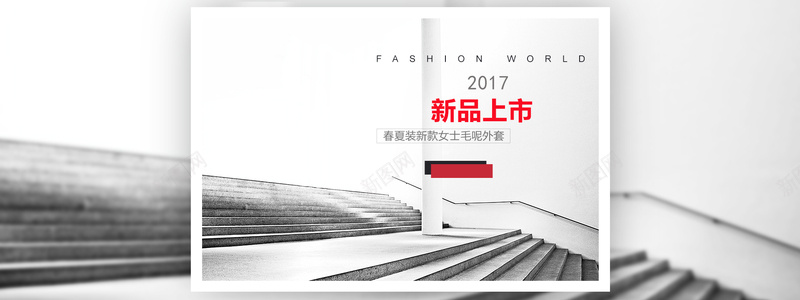 淘宝百搭小清新促销bannerpsd设计背景_88icon https://88icon.com 促销banner 几何扁平 小清新 百搭 简约 淘宝 文艺 冬季促销