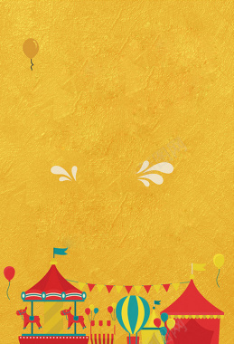 六一儿童节海报背景背景