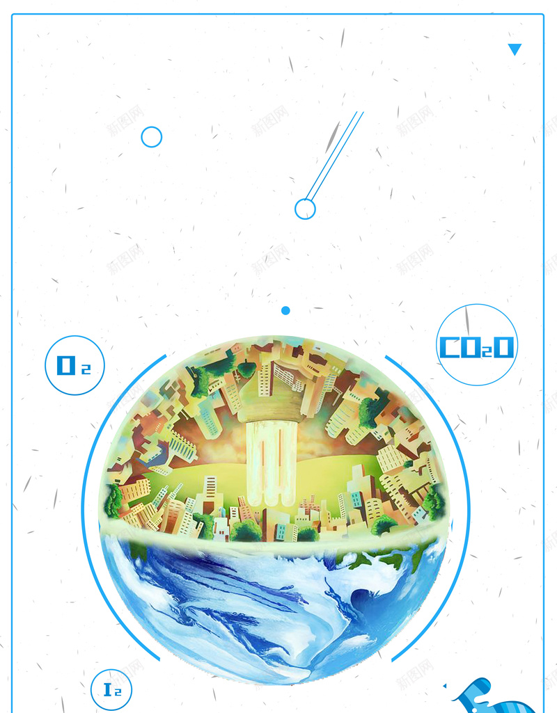 简约创意环保太阳能宣传海报背景素材psd设计背景_88icon https://88icon.com 低碳出行 环保展板 环保广告 环保海报 节能环保 生态家园 创意简约 太阳能宣传 公益广告 海报背景 温暖