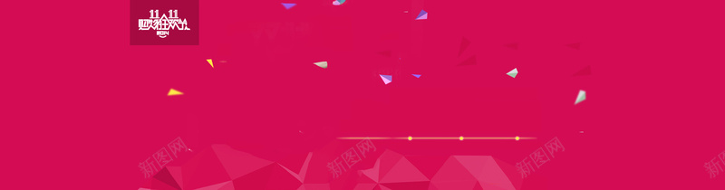 电商双十一11几何多边形背景bannerpsd设计背景_88icon https://88icon.com 电商 双十一 11 几何 多边形 背景 banner 彩块 海报banner 双11 1111 扁平 渐变