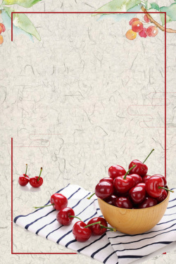 樱桃展板樱桃水果专卖广告海报模板背景素材高清图片