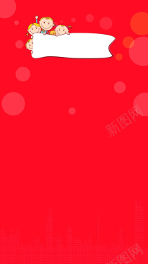 扁平红色圆点卡通儿童H5背景素材背景