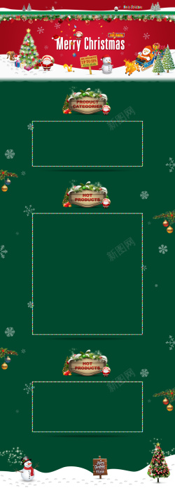 红色雪地靴圣诞快乐冬装促销店铺首页高清图片