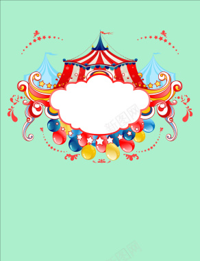 马戏团主题海报背景背景