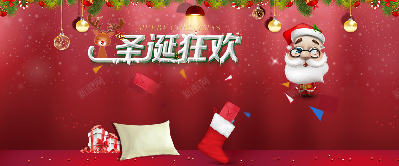 淘宝天猫圣诞狂欢详情页海报背景背景