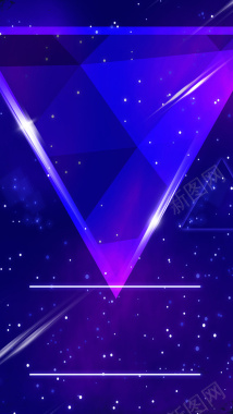 立体几何图形闪烁紫色H5背景素材背景