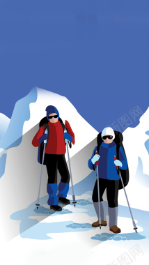滑雪运动雪山H5背景背景