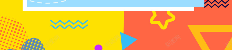 双十一优惠活动金秋psd设计背景_88icon https://88icon.com 优惠活动 双十一 开学 折扣 时尚 金秋 新装上市 秋季促销 团购 活动