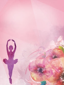 舞动人生唯美梦幻花卉舞蹈培训班招生海报背景素材高清图片