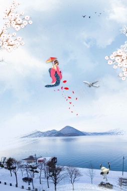 北海道蓝色简约冬季出游宣传背景背景