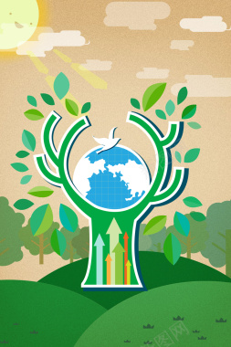 绿色环保扁平化地球公益海报背景