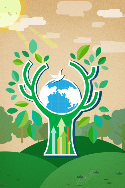 节能宣传周绿色环保扁平化地球公益海报高清图片