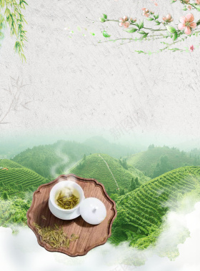 中式小清新茶园茶叶海报背景素材背景