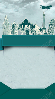 蓝色城市旅游手机端H5背景素材背景