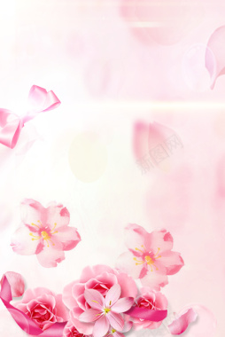 粉红微商化妆品面膜活动海报背景素材背景