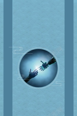 蓝色科技未来人工工智能背景