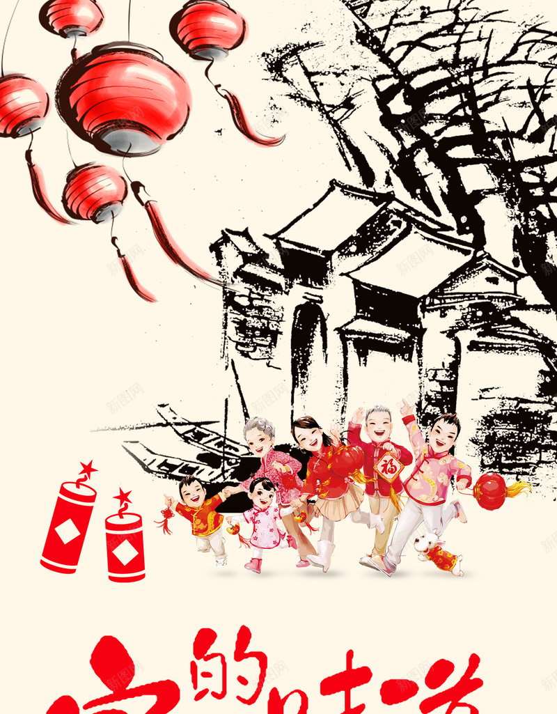 创意年夜饭背景素材psd设计背景_88icon https://88icon.com 红色背景海报 中国风 创意 贺年 年夜饭