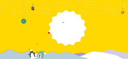 冬季的下雪天化妆品秒杀黄色下雪天卡通童趣海报背景高清图片