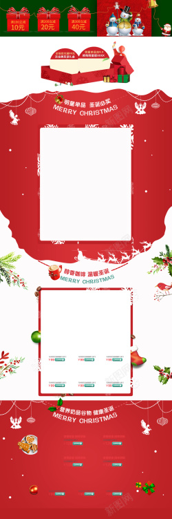 红色雪地靴卡通红色圣诞节促销店铺首页高清图片