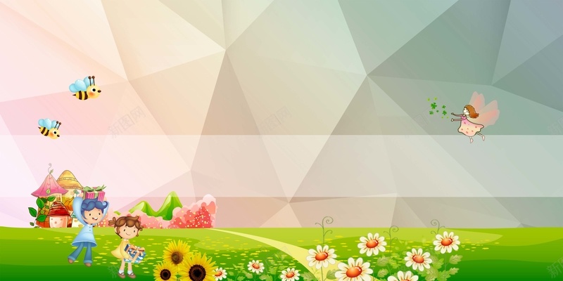 卡通六一儿童节文艺汇演海报背景模板psd设计背景_88icon https://88icon.com 文艺汇演 海报背景 儿童节 六一 卡通 向日葵 小朋友 蜂蜜