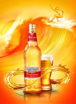 无限畅饮欢乐无限啤酒狂欢节海报高清图片