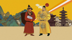 文化交流中国文化交流海报背景图高清图片
